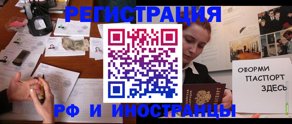 регистрация для школы в Тюменской области