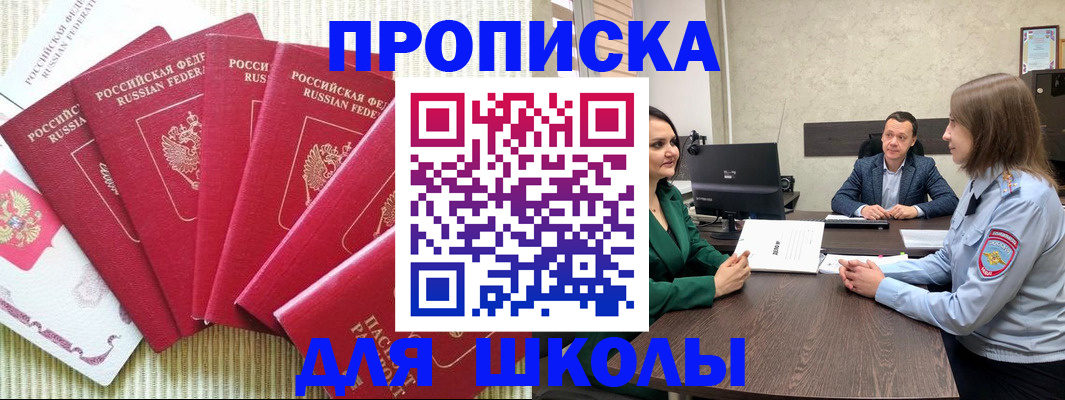 временная регистрация госуслуги в Тюменской области