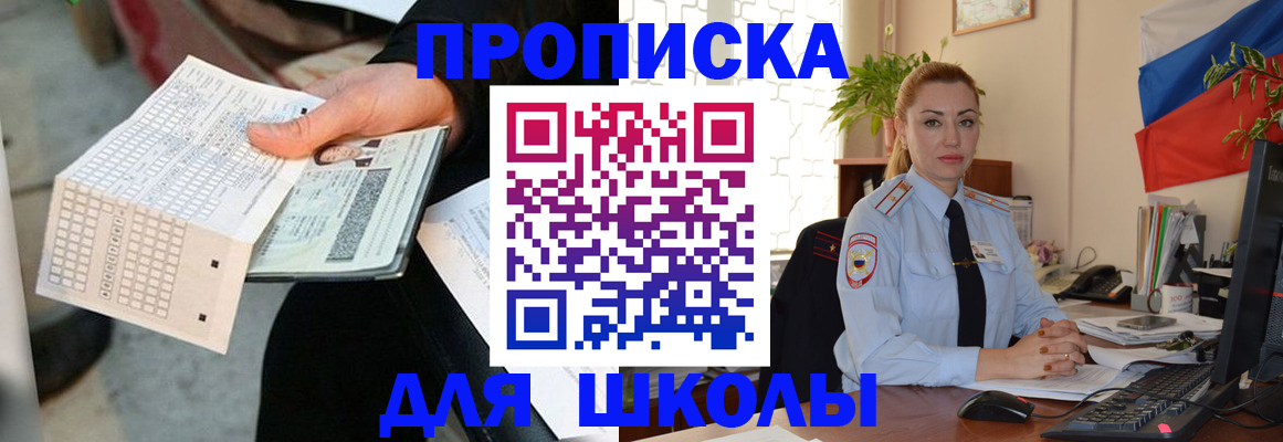 регистрация для дет. сада в Тюменской области